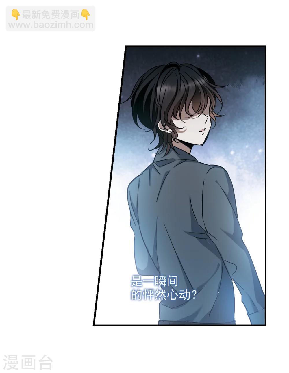 第365话 月亮的陨落14
