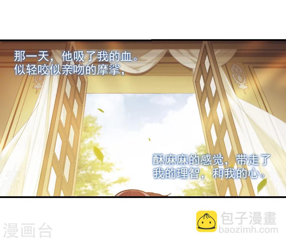 第365话 月亮的陨落17