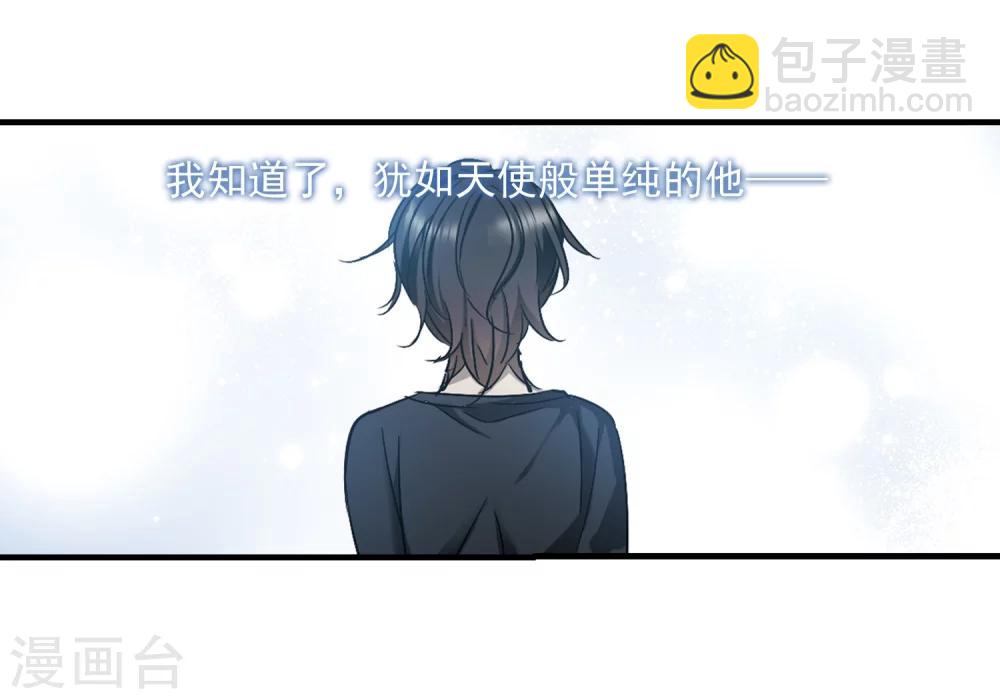 第365话 月亮的陨落18