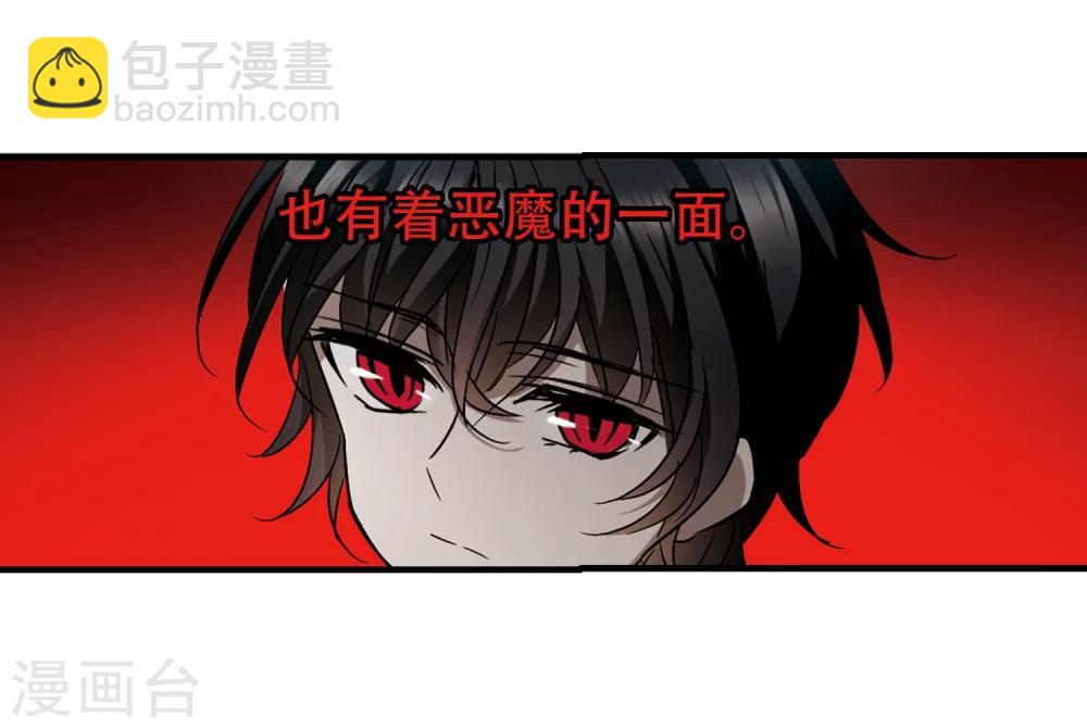 第365话 月亮的陨落19