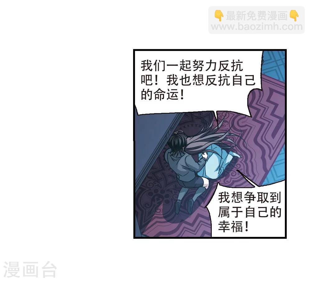 第366话 月亮的陨落210