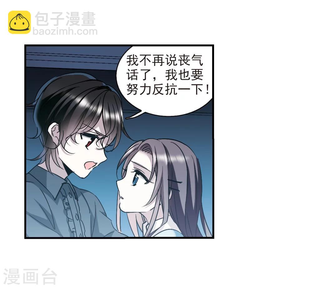 第366话 月亮的陨落213