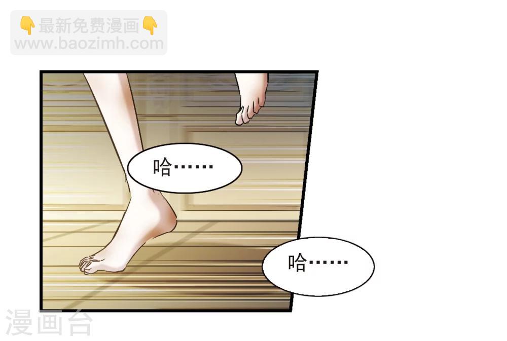 第366话 月亮的陨落217