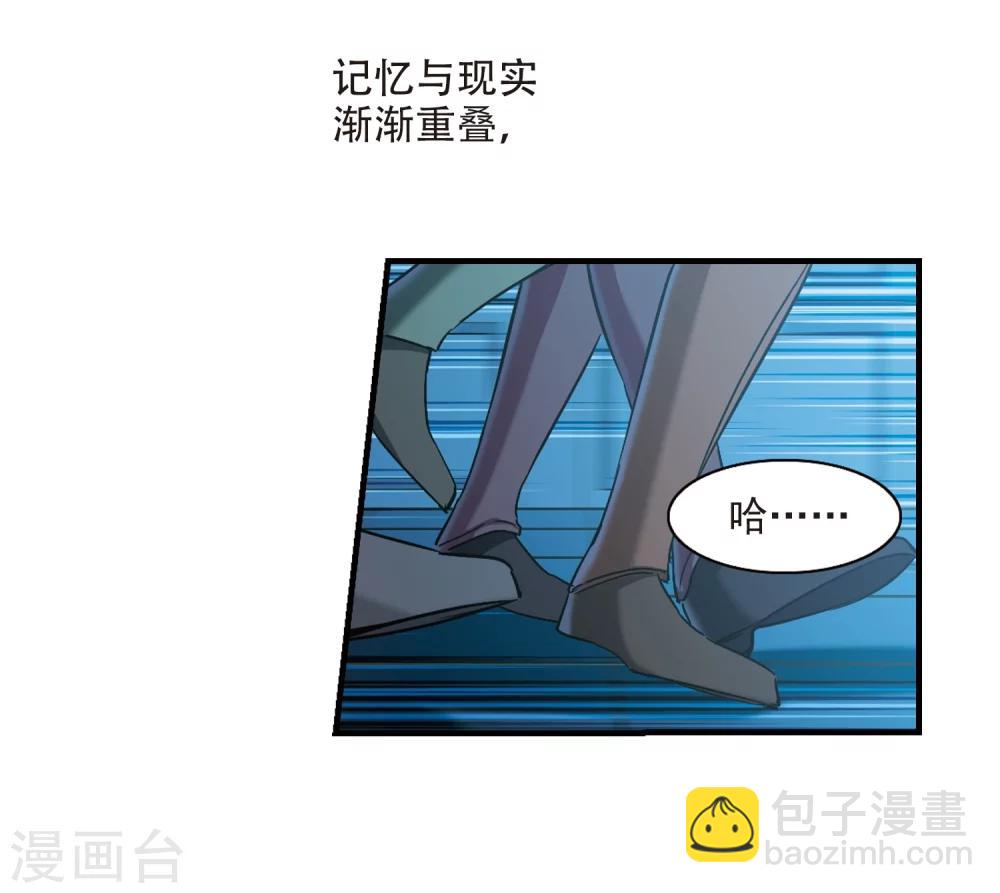 第366话 月亮的陨落218