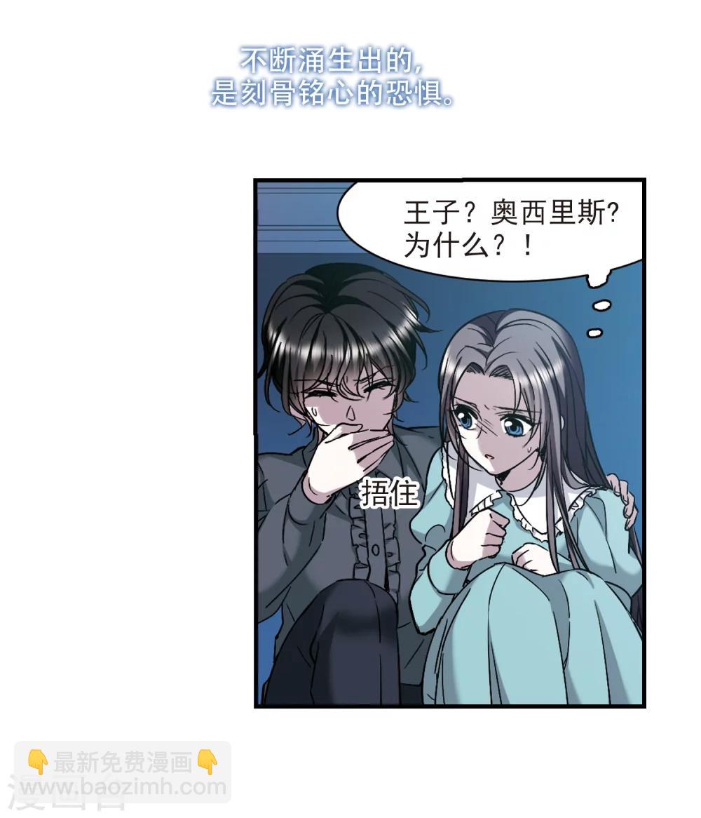 第366话 月亮的陨落222