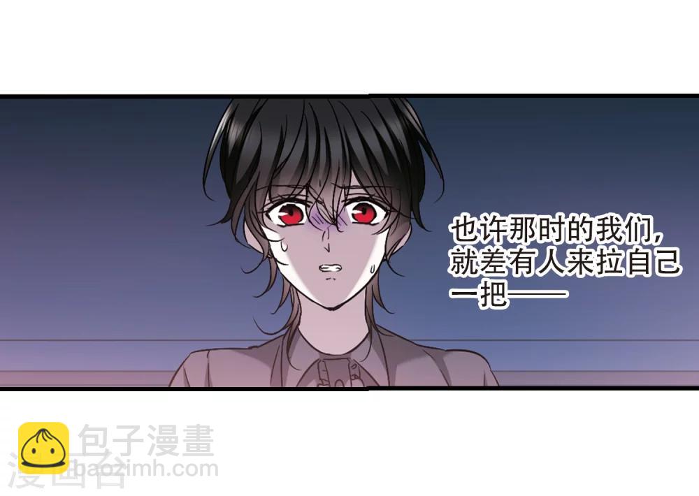 第366话 月亮的陨落224