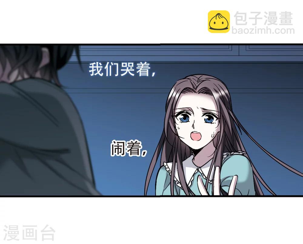 第366话 月亮的陨落227
