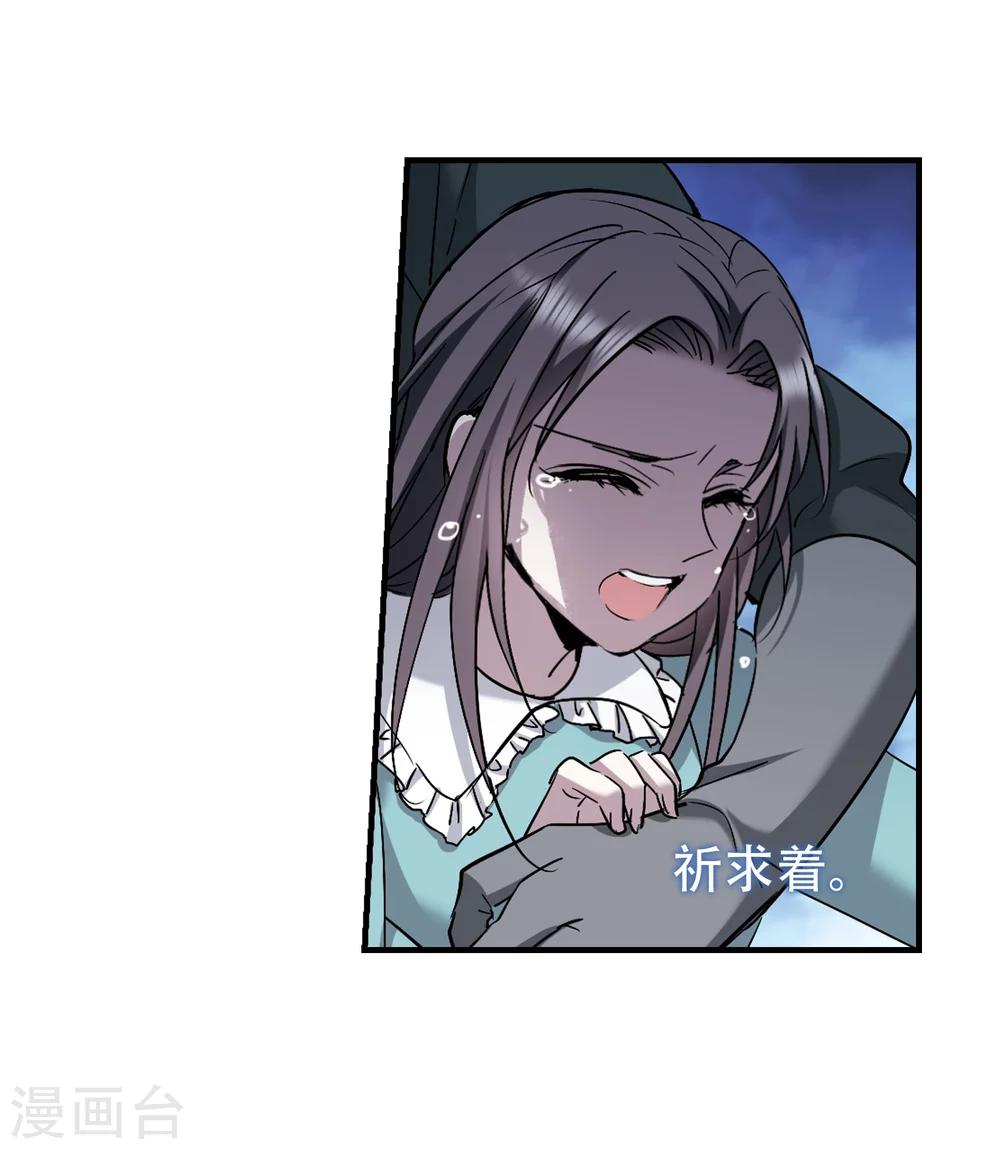 第366话 月亮的陨落229