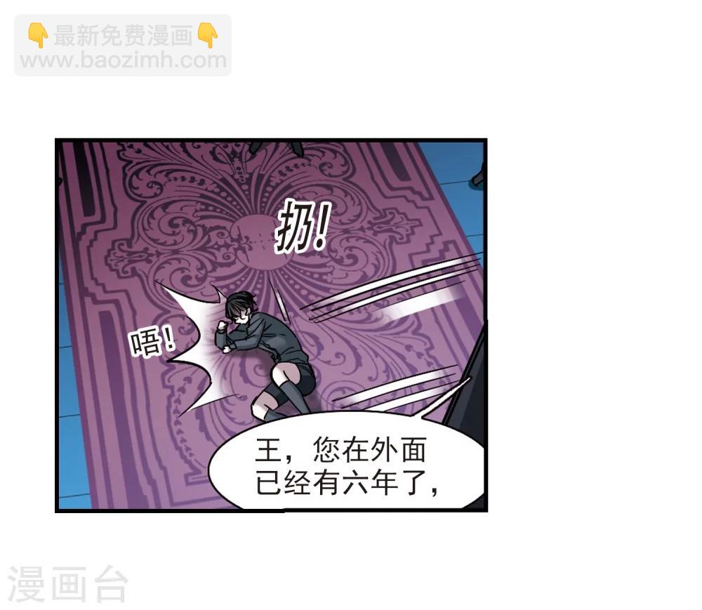 第366话 月亮的陨落230