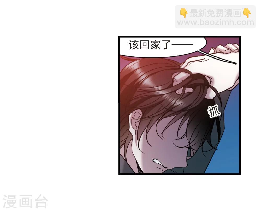 第366话 月亮的陨落231