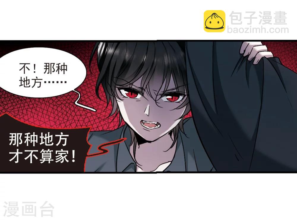 第366话 月亮的陨落232