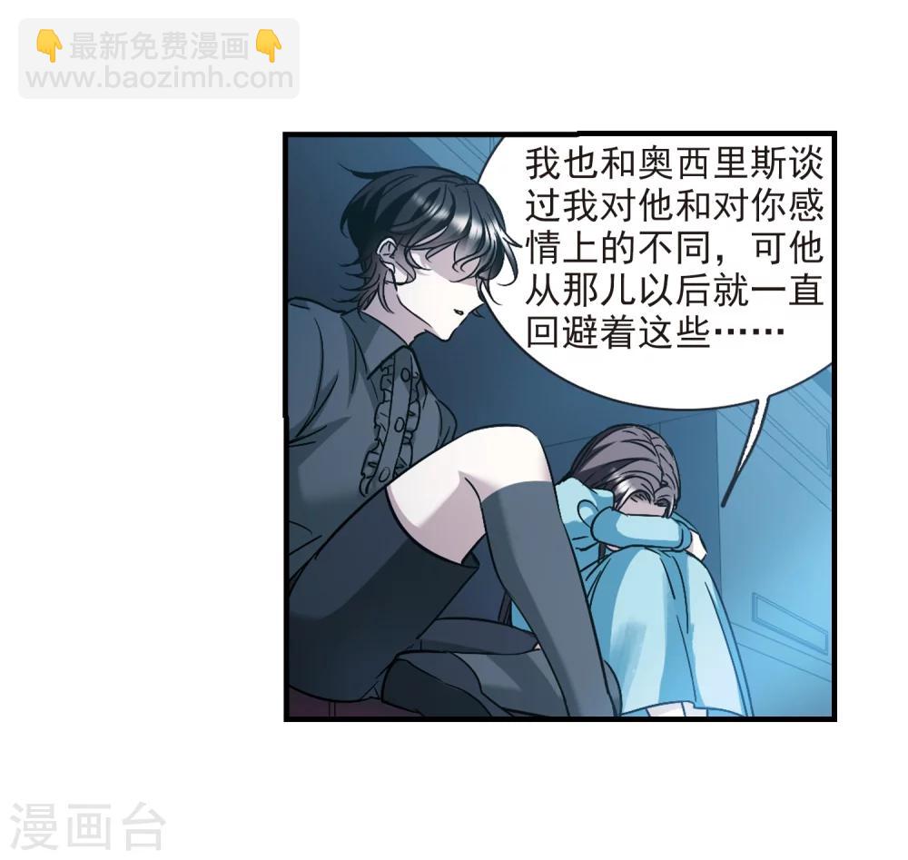 第366话 月亮的陨落28