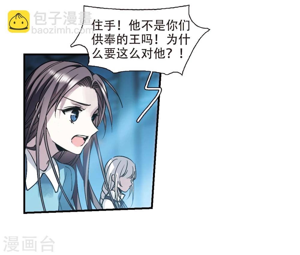 第367话 月亮的陨落31