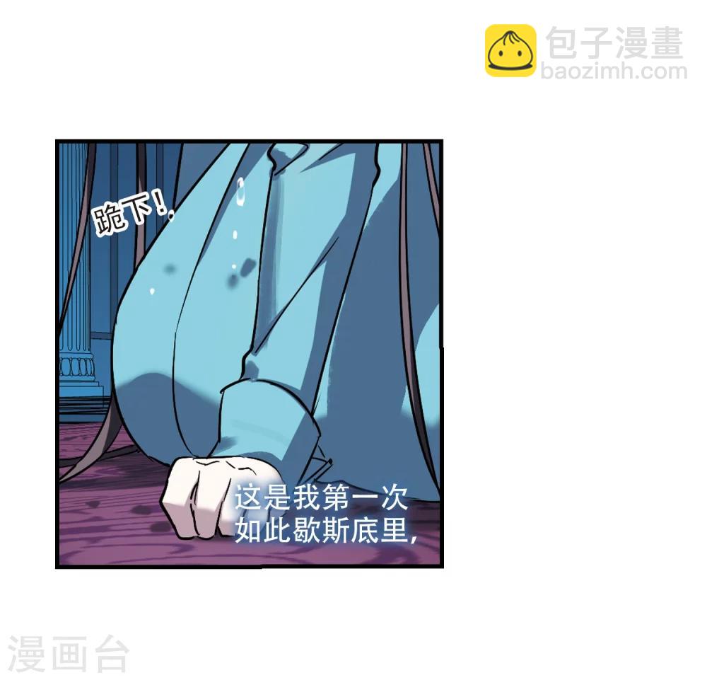 第367话 月亮的陨落311