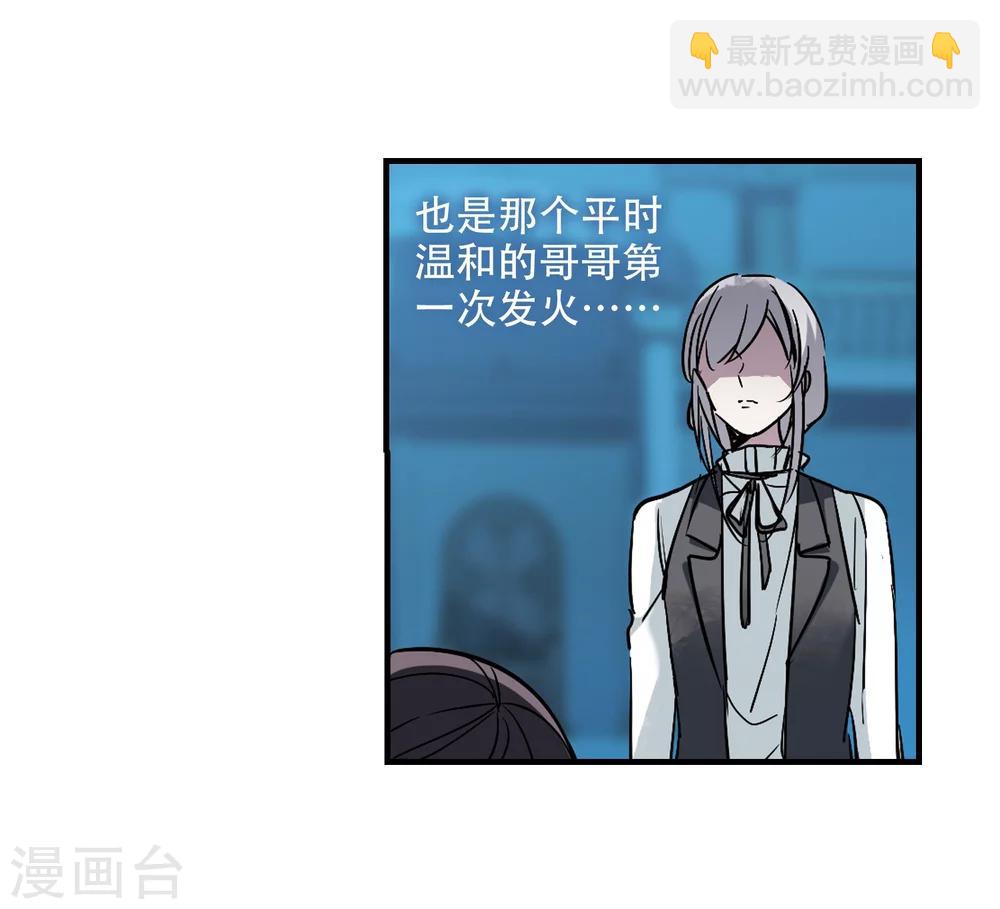 第367话 月亮的陨落312