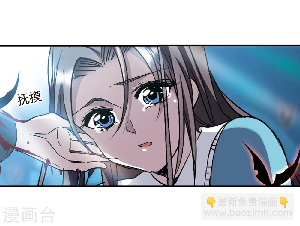 第367话 月亮的陨落314