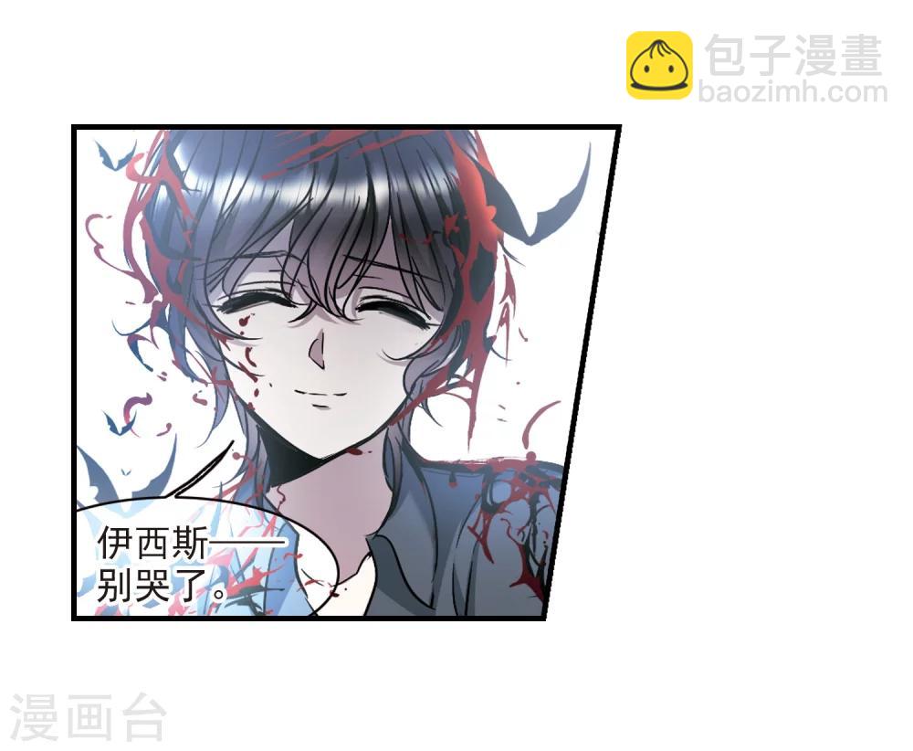 第367话 月亮的陨落315