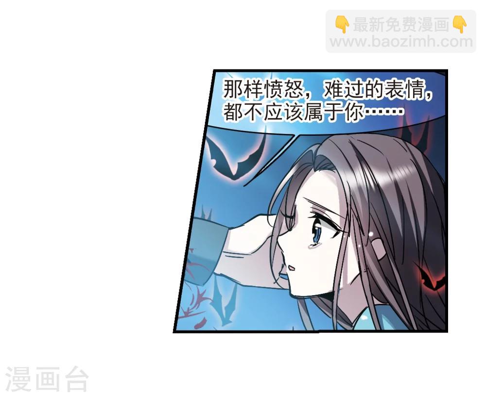 第367话 月亮的陨落316