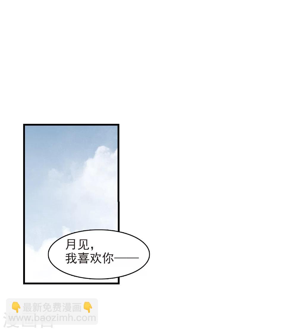 第367话 月亮的陨落318