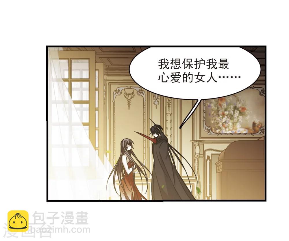 第367话 月亮的陨落319