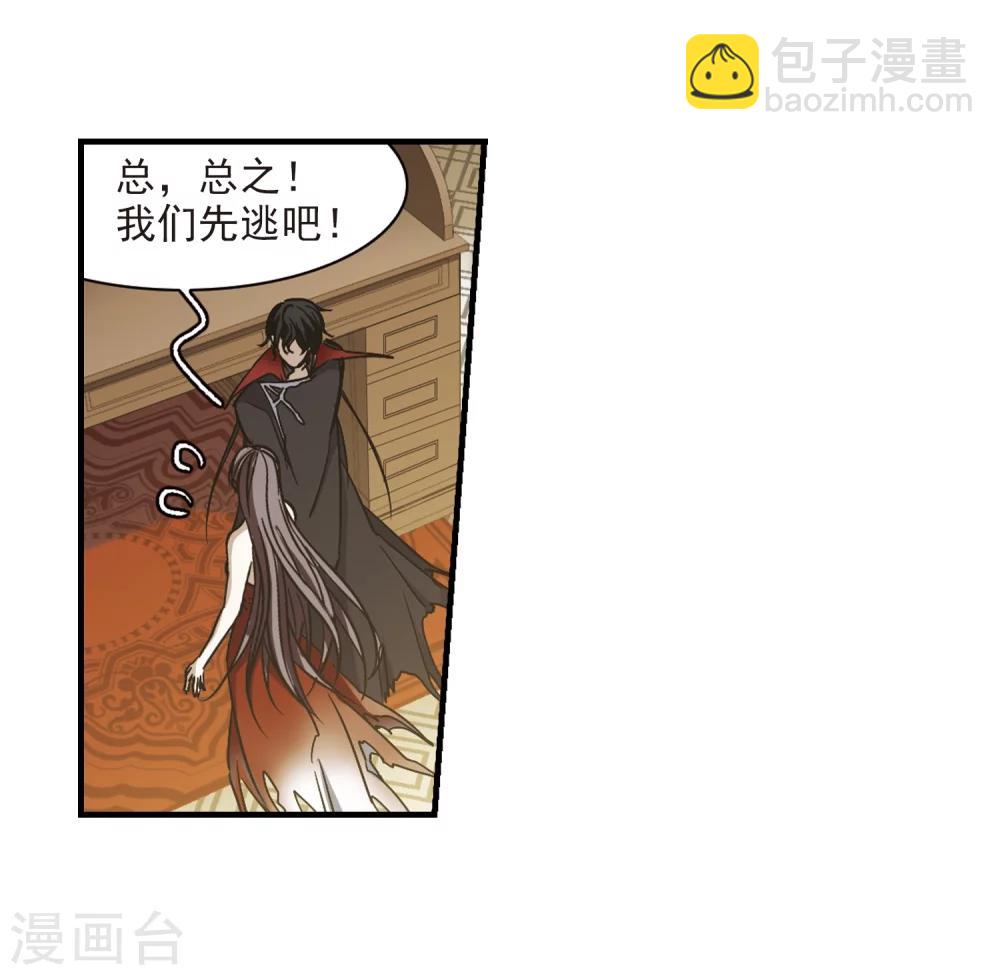 第367话 月亮的陨落321