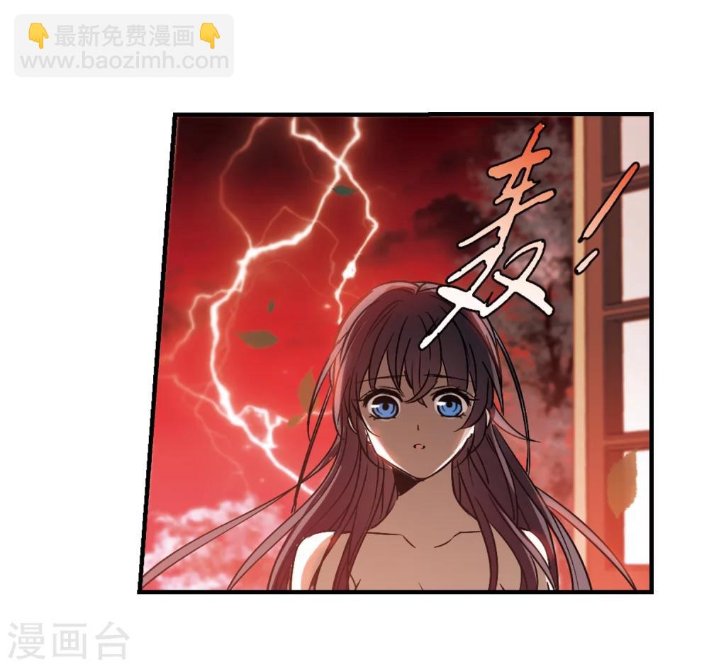 第367话 月亮的陨落322