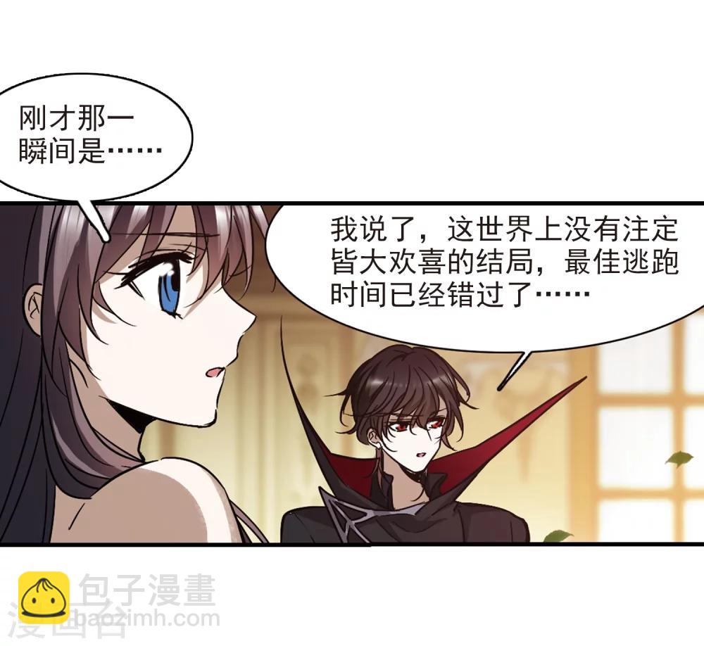 第367话 月亮的陨落323