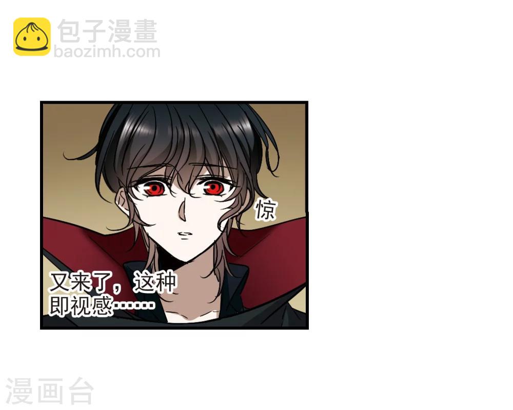 第367话 月亮的陨落327
