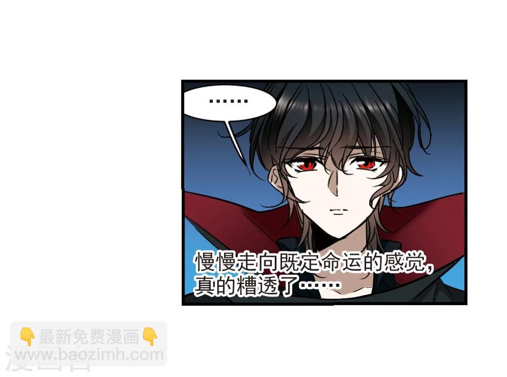 第367话 月亮的陨落328