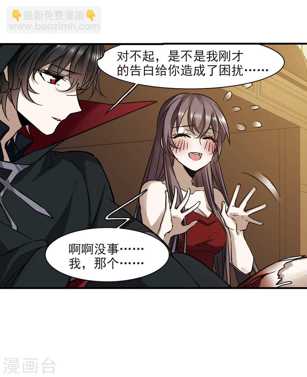 第367话 月亮的陨落333