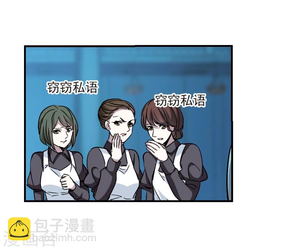第367话 月亮的陨落34