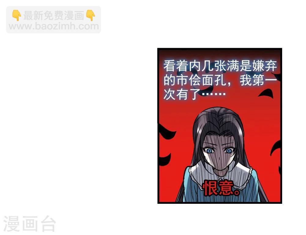 第367话 月亮的陨落35