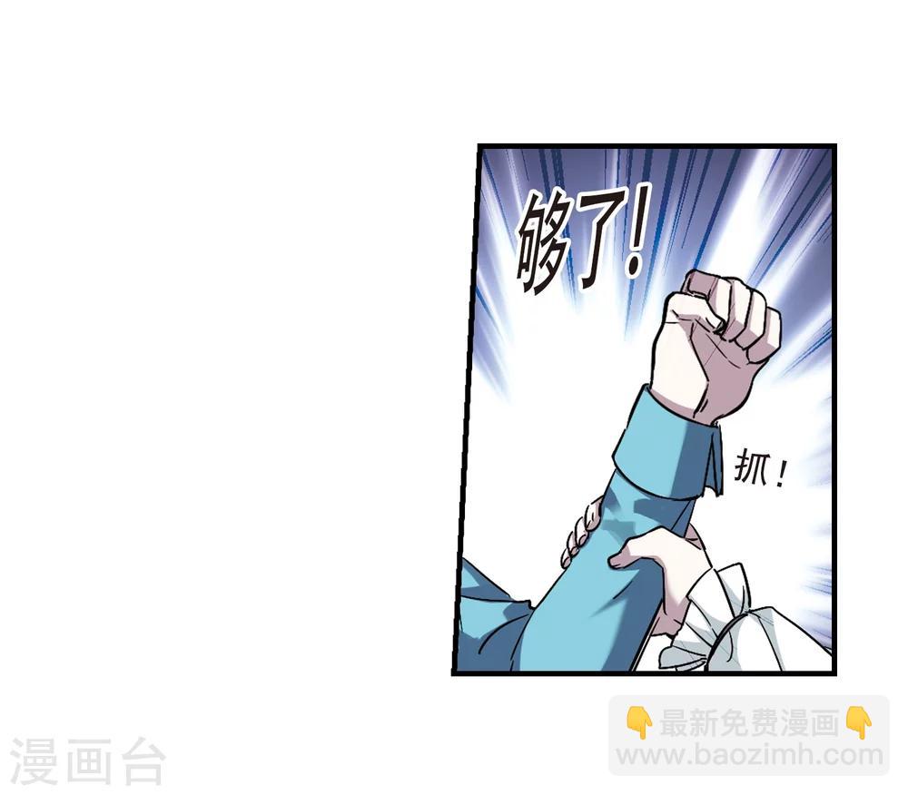 第367话 月亮的陨落37