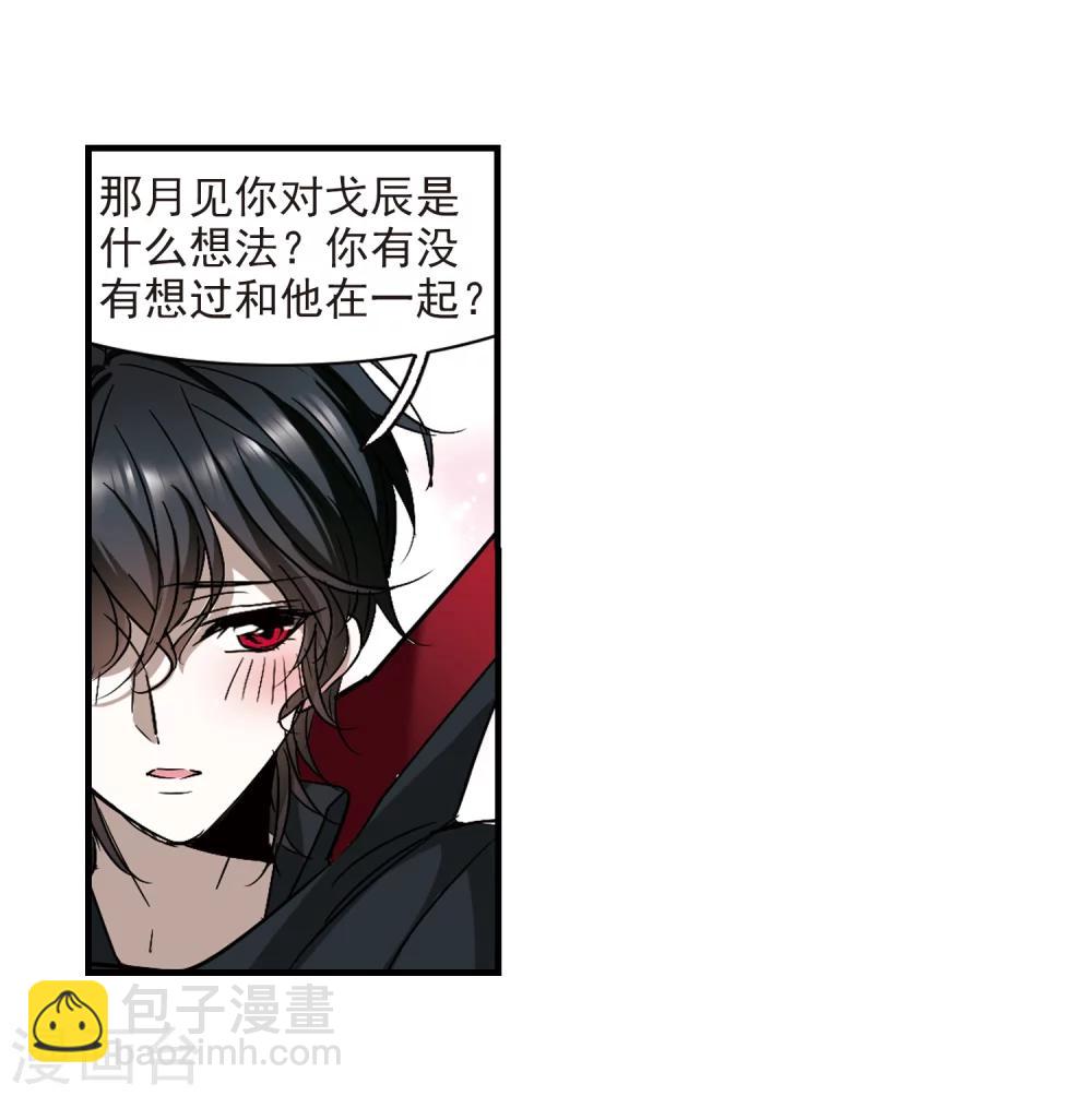 第368话 月亮的陨落424