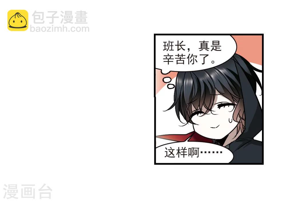 第368话 月亮的陨落427