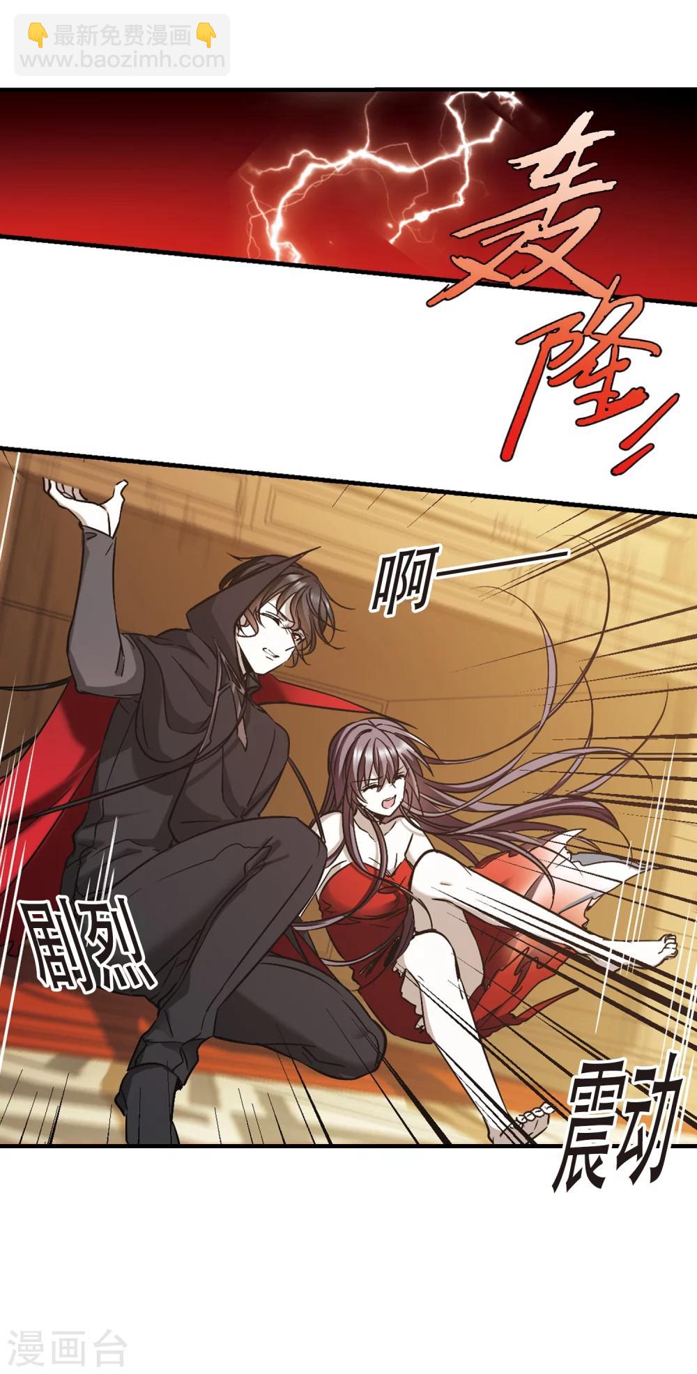 第368话 月亮的陨落428