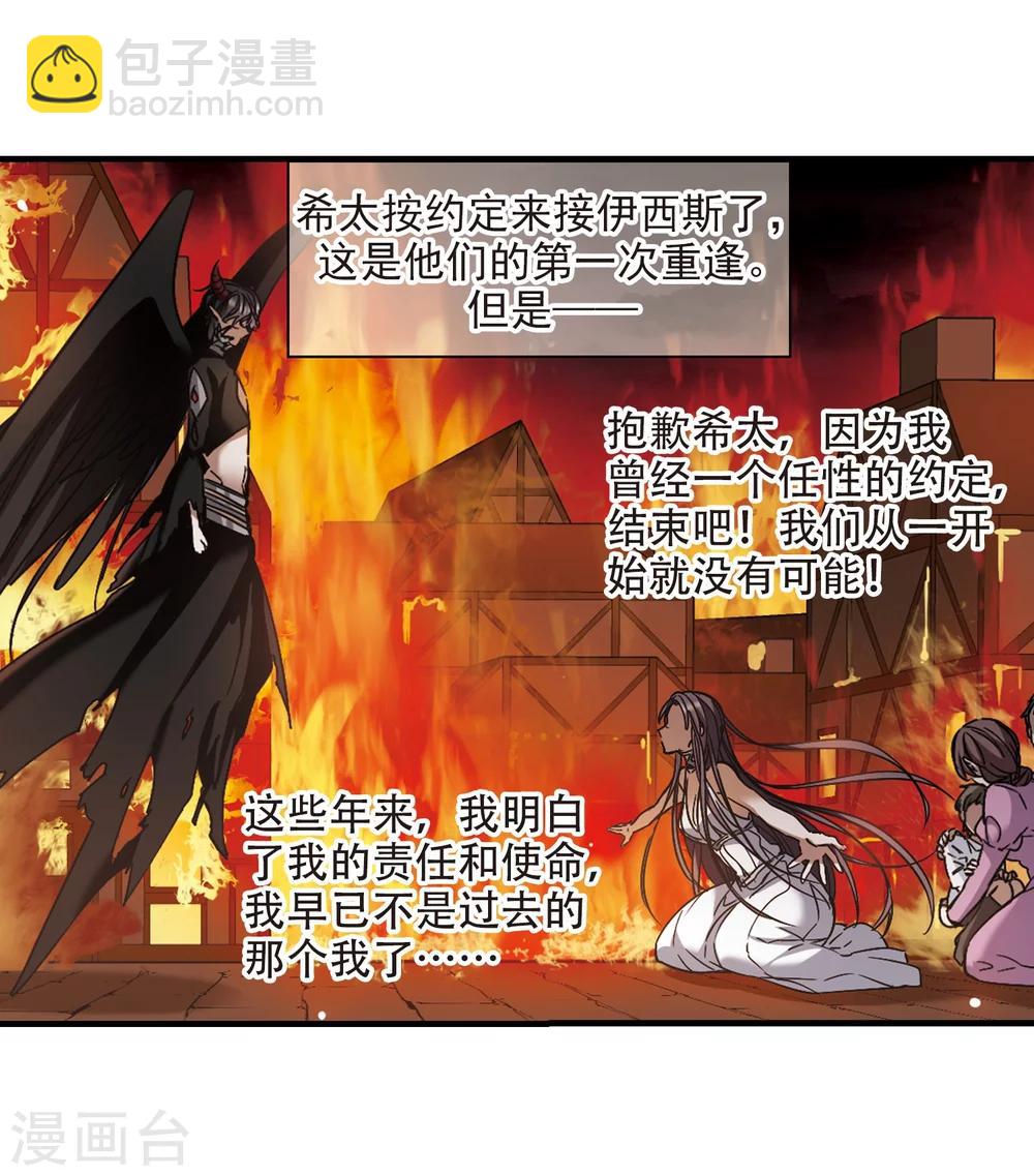 第368话 月亮的陨落44