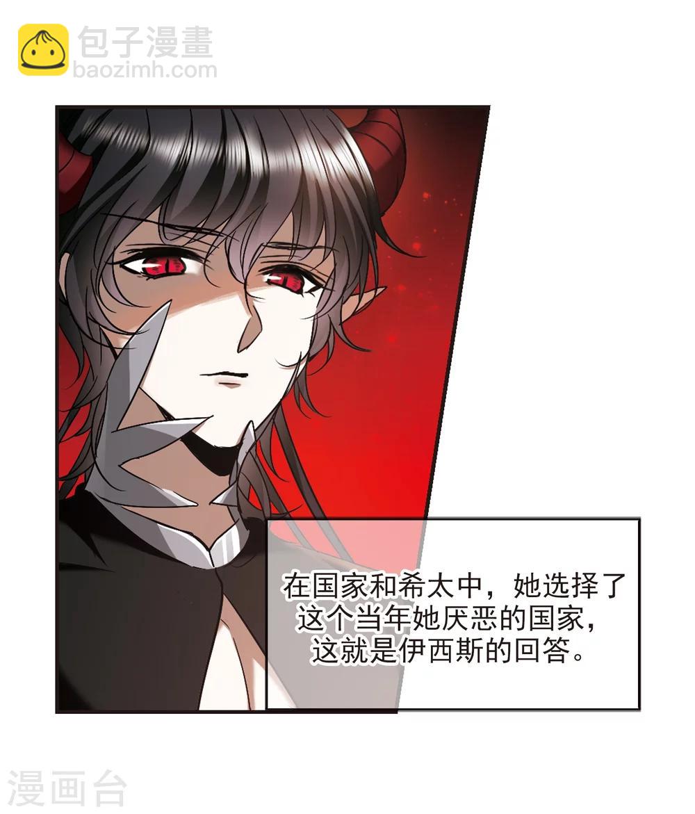 第368话 月亮的陨落45