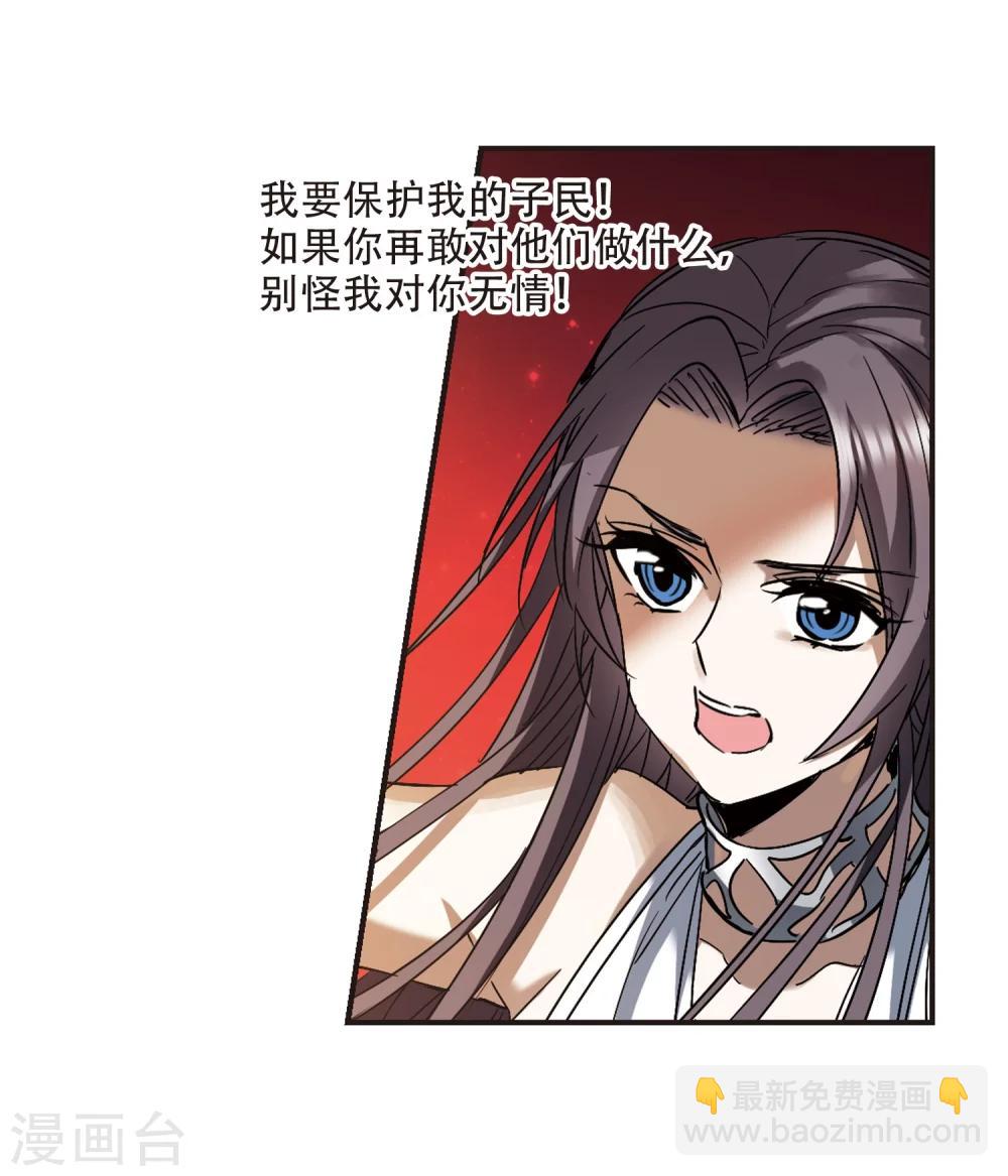 第368话 月亮的陨落46