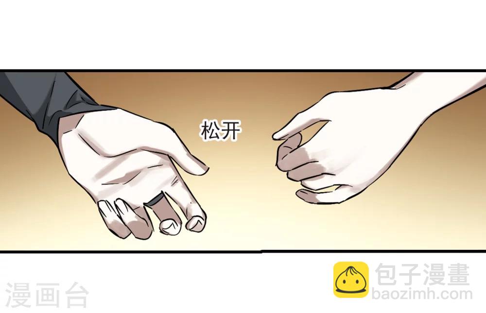 第369话 月亮的陨落519