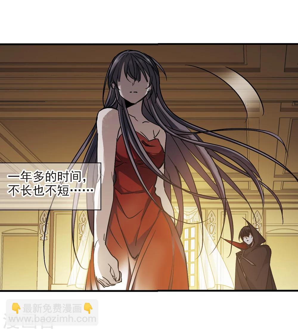 第369话 月亮的陨落520