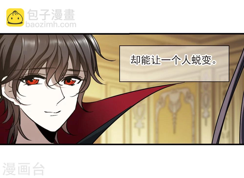第369话 月亮的陨落521