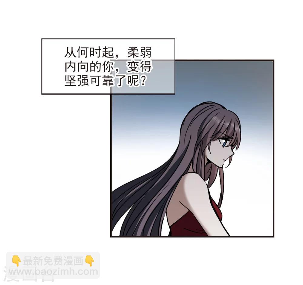 第369话 月亮的陨落523