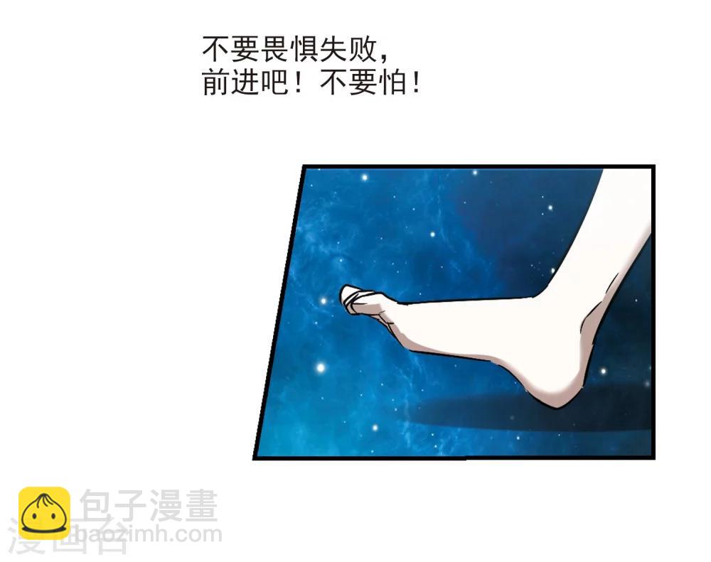 第369话 月亮的陨落527