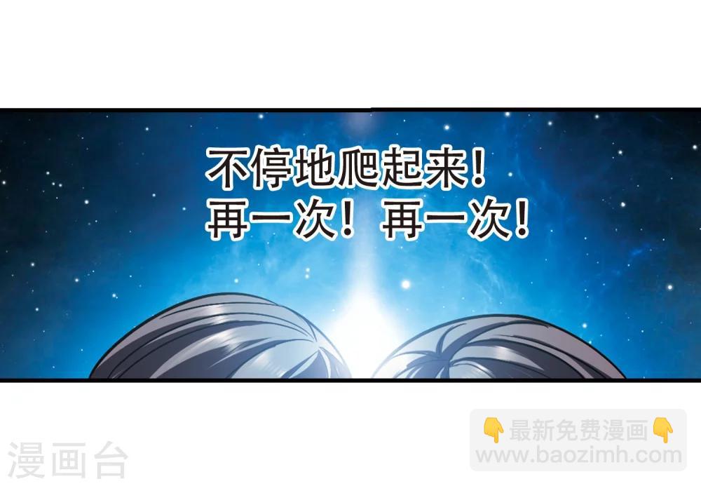 第369话 月亮的陨落530
