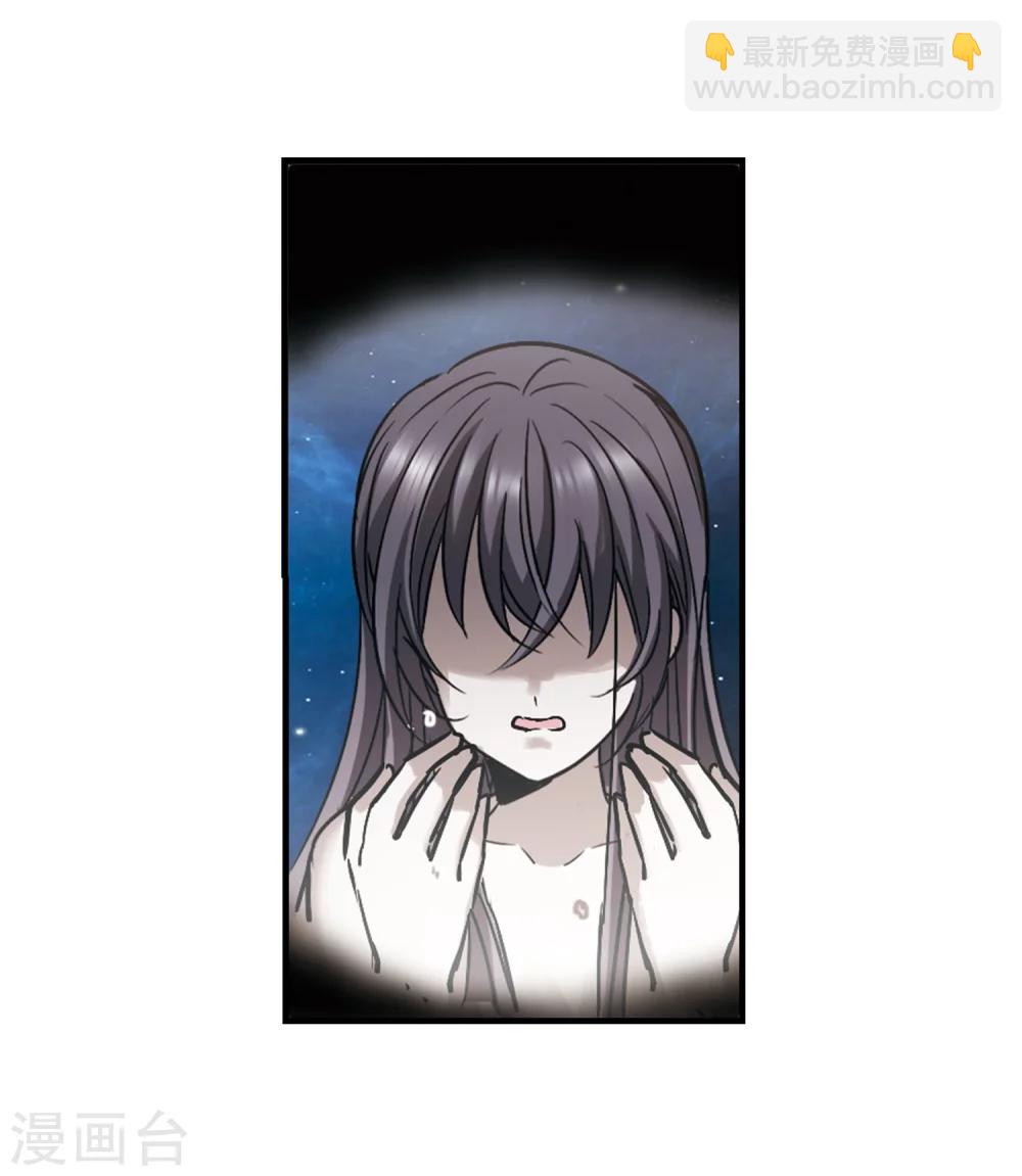 第369话 月亮的陨落541