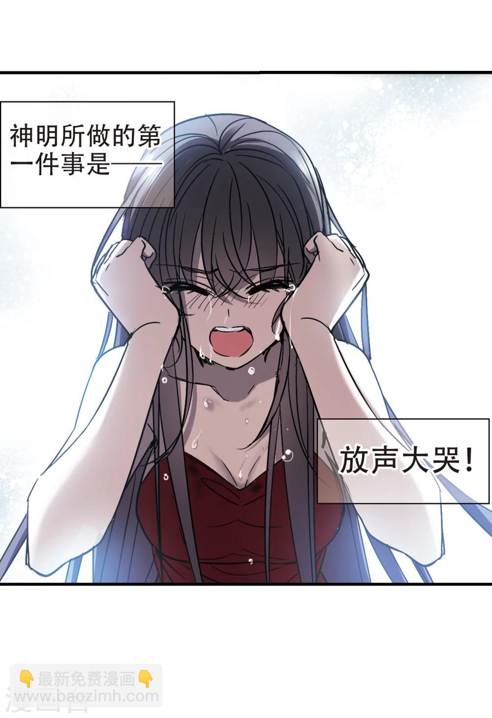 第369话 月亮的陨落542