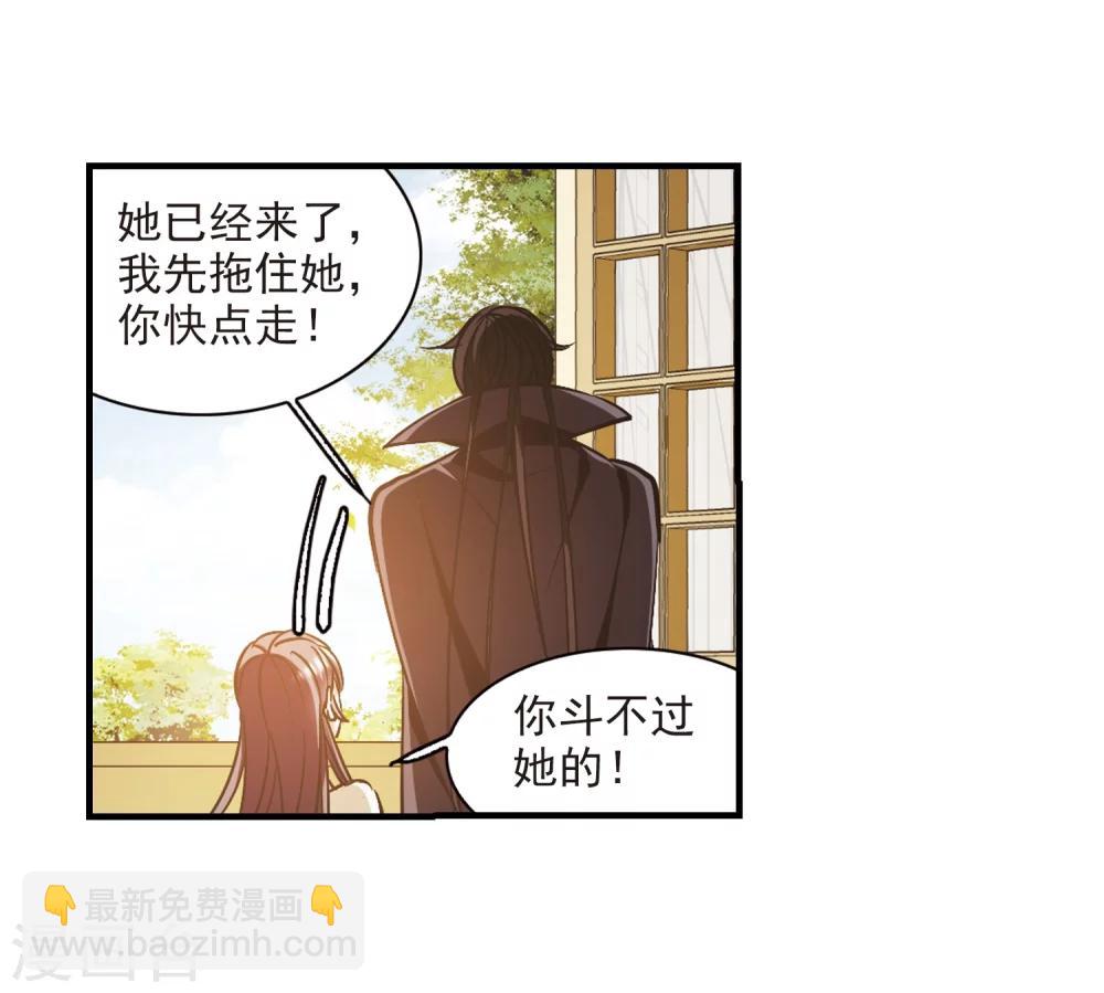 第369话 月亮的陨落57