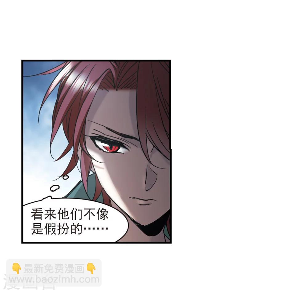 第371话 悲剧都是相似的210