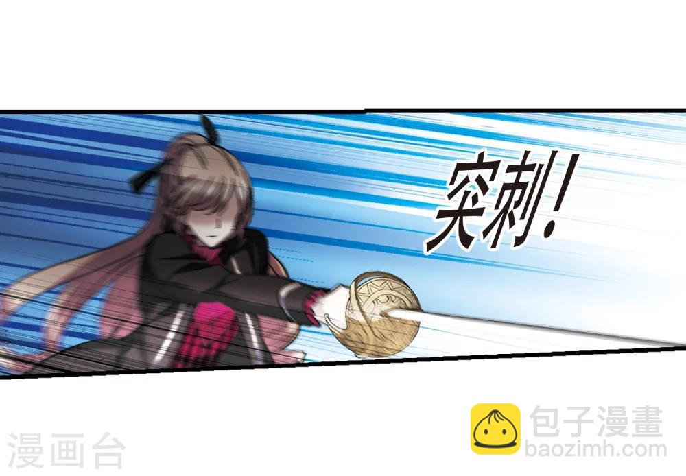第371话 悲剧都是相似的212